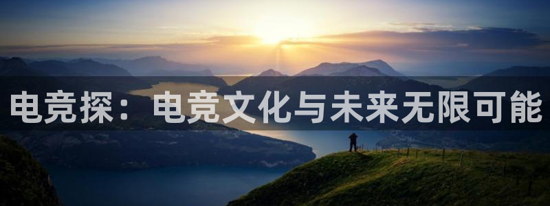 火狐电竞首页在哪