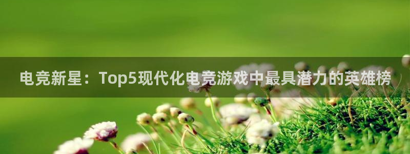 火狐电竞平台官网