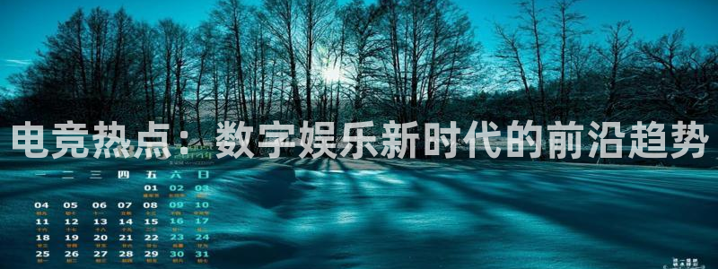 安博电竞APP